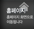 인천변호사 PC홈